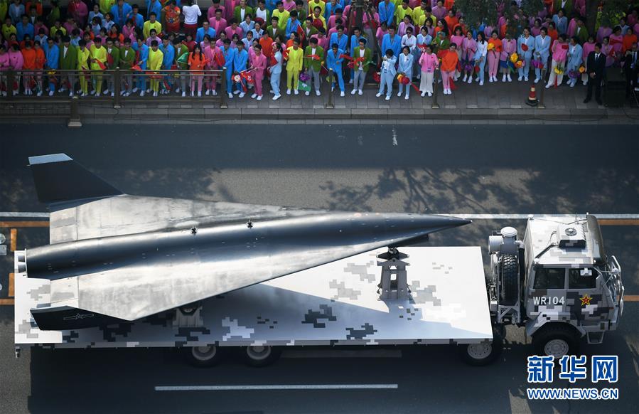 （國慶70周年&middot;慶祝大會(huì)）慶祝中華人民共和國成立70周年大會(huì)在京隆重舉行