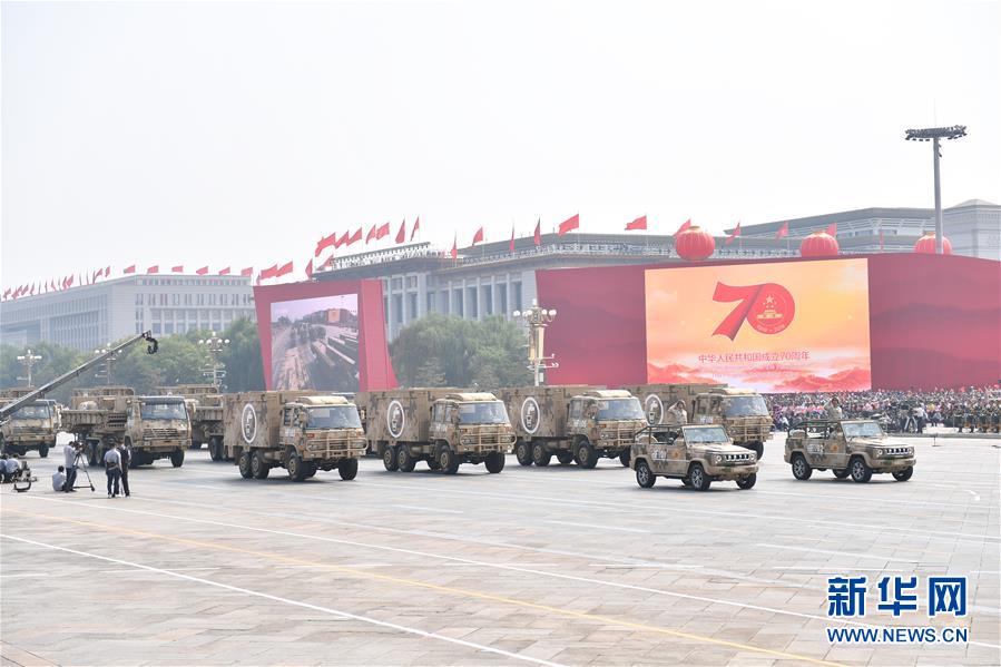 （國(guó)慶70周年&middot;慶祝大會(huì)）慶祝中華人民共和國(guó)成立70周年大會(huì)在京隆重舉行