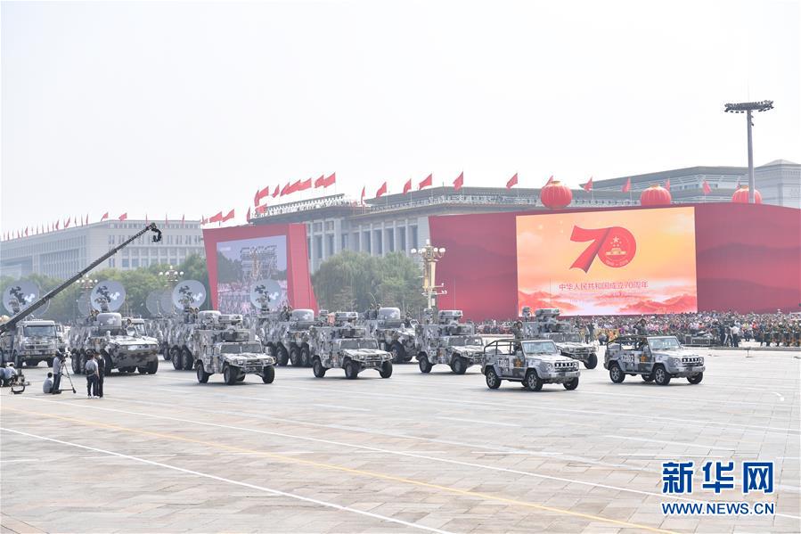 （國慶70周年&middot;慶祝大會(huì)）慶祝中華人民共和國成立70周年大會(huì)在京隆重舉行