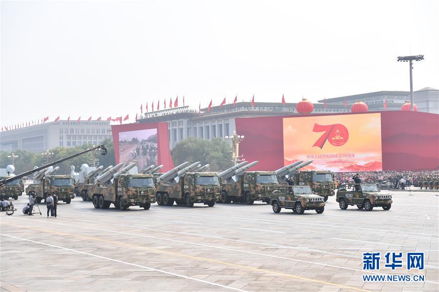 （國慶70周年&middot;慶祝大會）慶祝中華人民共和國成立70周年大會在京隆重舉行