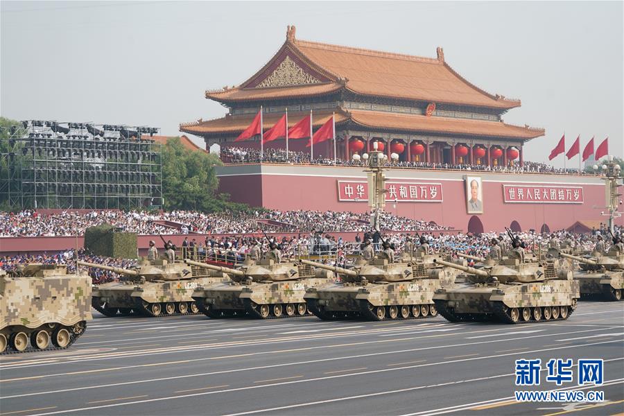 （國慶70周年&middot;慶祝大會(huì)）慶祝中華人民共和國成立70周年大會(huì)在京隆重舉行