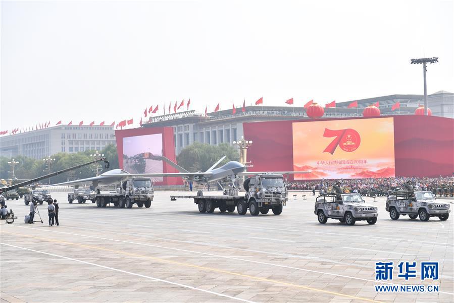 （國(guó)慶70周年&middot;慶祝大會(huì)）慶祝中華人民共和國(guó)成立70周年大會(huì)在京隆重舉行