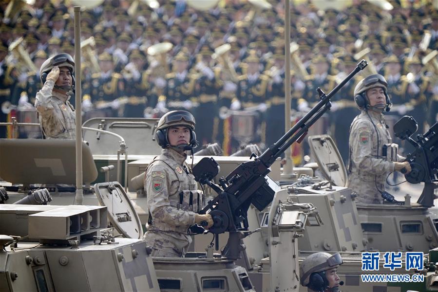 （國(guó)慶70周年&middot;慶祝大會(huì)）慶祝中華人民共和國(guó)成立70周年大會(huì)在京隆重舉行