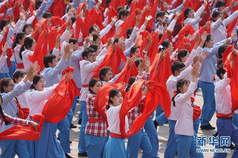 （新華視界&middot;國慶70周年&middot;慶祝大會(huì)）慶祝中華人民共和國成立70周年大會(huì)在京隆重舉行