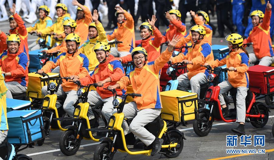 （國慶70周年&middot;慶祝大會(huì)）慶祝中華人民共和國成立70周年大會(huì)在京隆重舉行