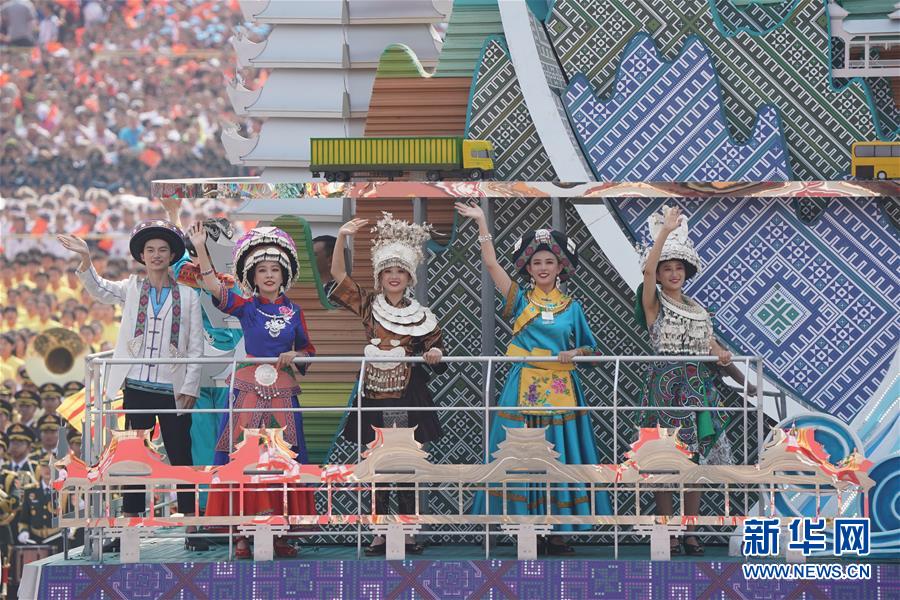 （新華視界&middot;國(guó)慶70周年&middot;慶祝大會(huì)）慶祝中華人民共和國(guó)成立70周年大會(huì)在京隆重舉行