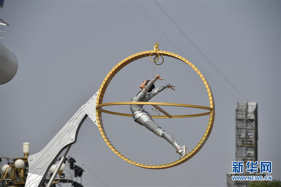 （國慶70周年&middot;慶祝大會(huì)）慶祝中華人民共和國成立70周年大會(huì)在京隆重舉行