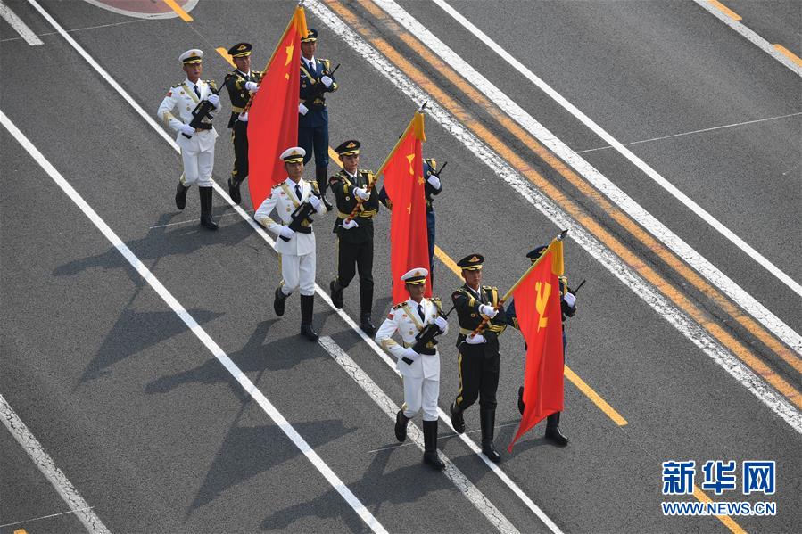 （國(guó)慶70周年&middot;慶祝大會(huì)）慶祝中華人民共和國(guó)成立70周年大會(huì)在京隆重舉行