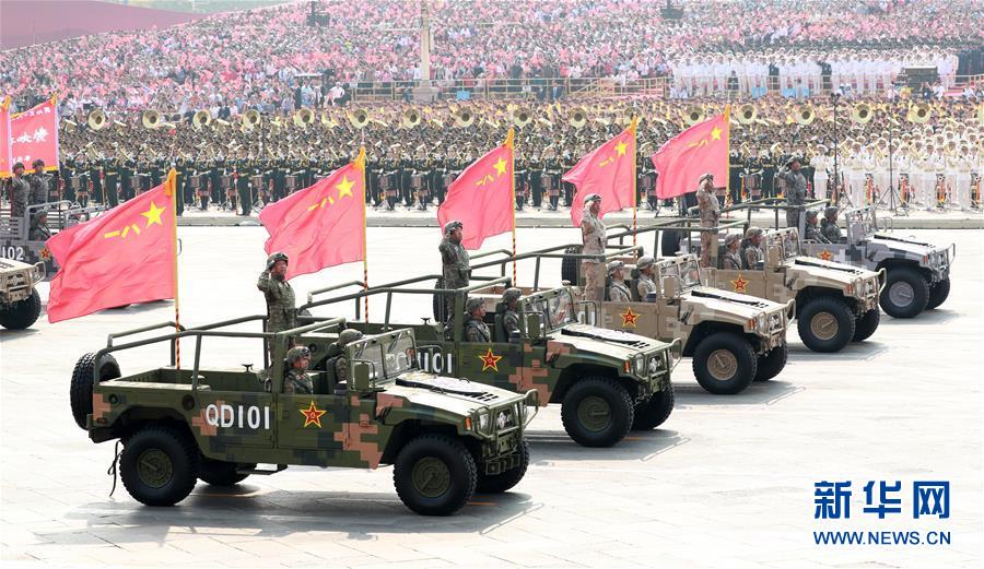 （國(guó)慶70周年&middot;慶祝大會(huì)）慶祝中華人民共和國(guó)成立70周年大會(huì)在京隆重舉行