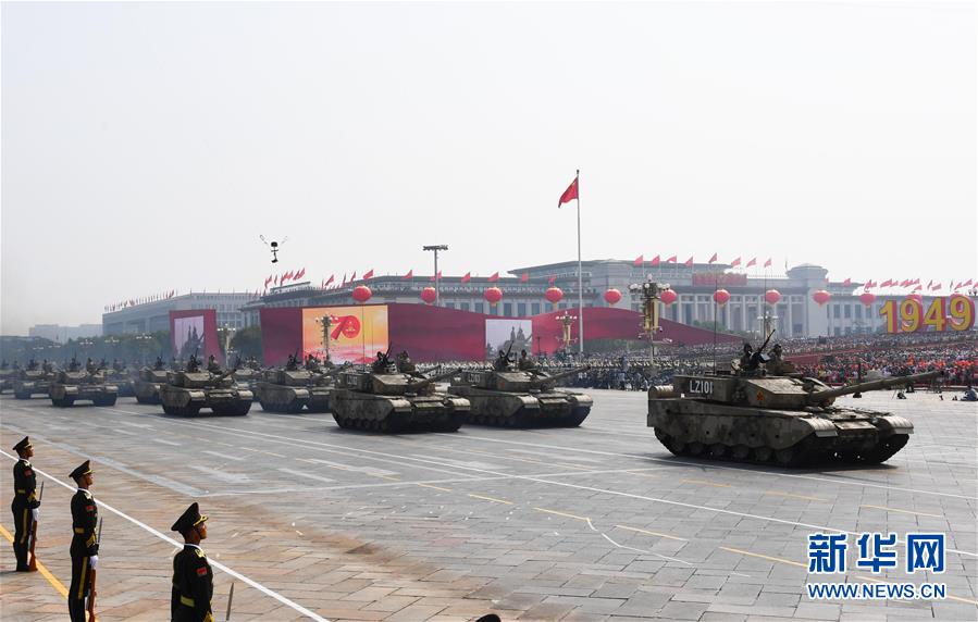 （國慶70周年&middot;慶祝大會(huì)）慶祝中華人民共和國成立70周年大會(huì)在京隆重舉行