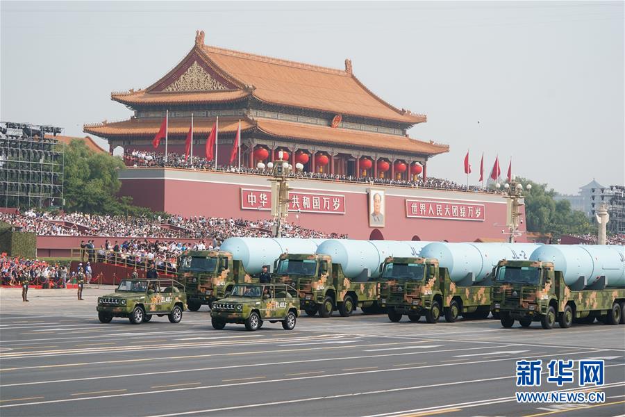 （國(guó)慶70周年&middot;慶祝大會(huì)）慶祝中華人民共和國(guó)成立70周年大會(huì)在京隆重舉行