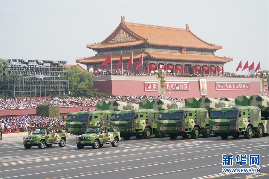 （國慶70周年&middot;慶祝大會）慶祝中華人民共和國成立70周年大會在京隆重舉行