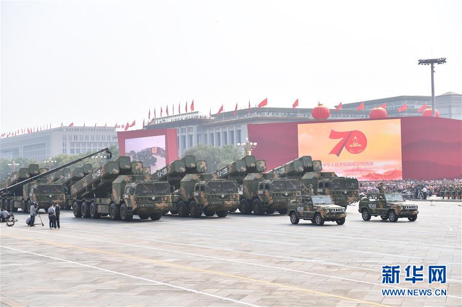 （國慶70周年&middot;慶祝大會(huì)）慶祝中華人民共和國成立70周年大會(huì)在京隆重舉行