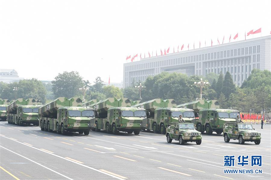 （國慶70周年&middot;慶祝大會）慶祝中華人民共和國成立70周年大會在京隆重舉行