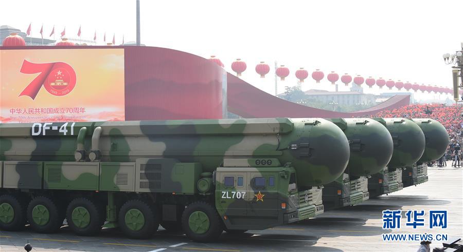 （國慶70周年&middot;慶祝大會）慶祝中華人民共和國成立70周年大會在京隆重舉行