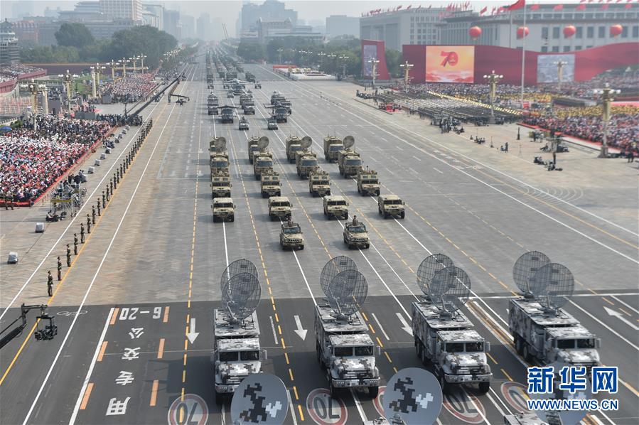 （國慶70周年&middot;慶祝大會(huì)）慶祝中華人民共和國成立70周年大會(huì)在京隆重舉行