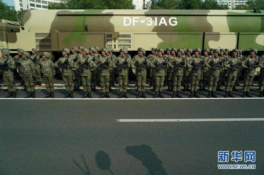 （國慶70周年&middot;慶祝大會(huì)）慶祝中華人民共和國成立70周年大會(huì)在京隆重舉行