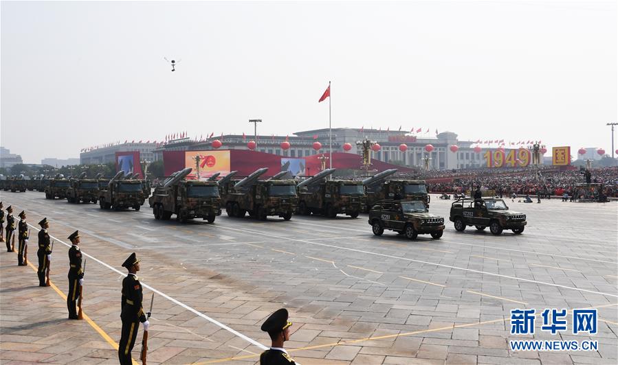 （國慶70周年&middot;慶祝大會）慶祝中華人民共和國成立70周年大會在京隆重舉行