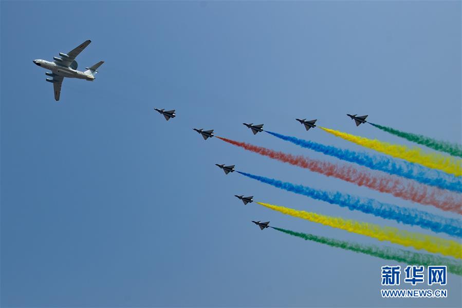 （國慶70周年&middot;慶祝大會）慶祝中華人民共和國成立70周年大會在京隆重舉行