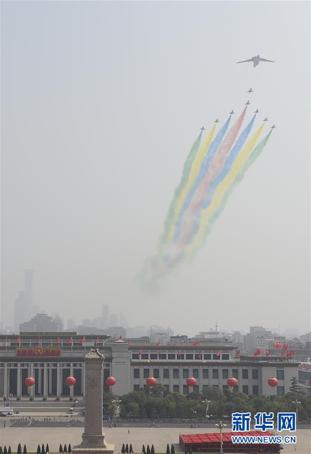 （國慶70周年&middot;慶祝大會）慶祝中華人民共和國成立70周年大會在京隆重舉行