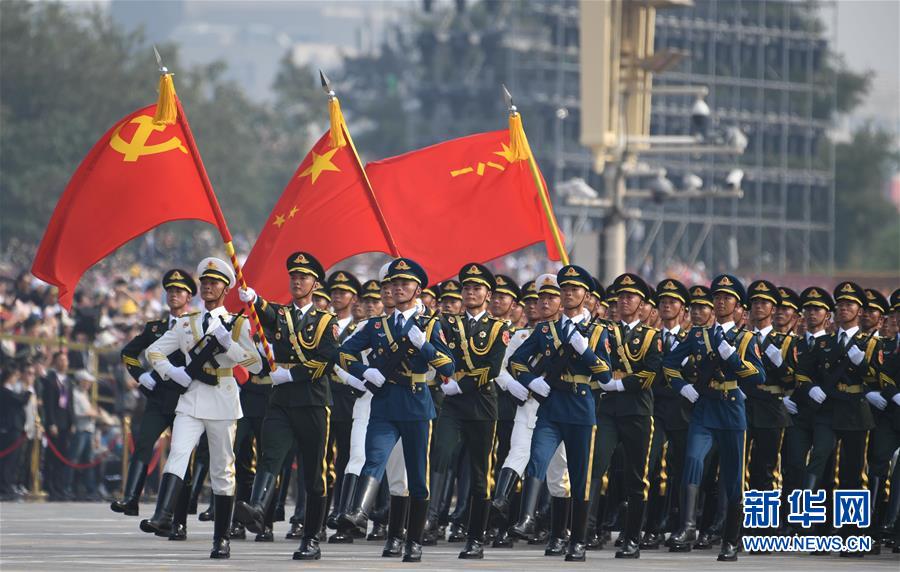 （國慶70周年&middot;慶祝大會）慶祝中華人民共和國成立70周年大會在京隆重舉行