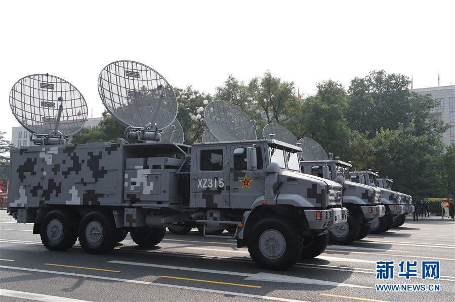 （國慶70周年&middot;慶祝大會）慶祝中華人民共和國成立70周年大會在京隆重舉行