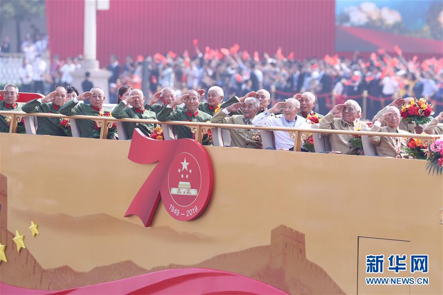 （國慶70周年&middot;慶祝大會）慶祝中華人民共和國成立70周年大會在京隆重舉行