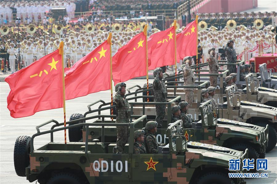 （國(guó)慶70周年&middot;慶祝大會(huì)）慶祝中華人民共和國(guó)成立70周年大會(huì)在京隆重舉行