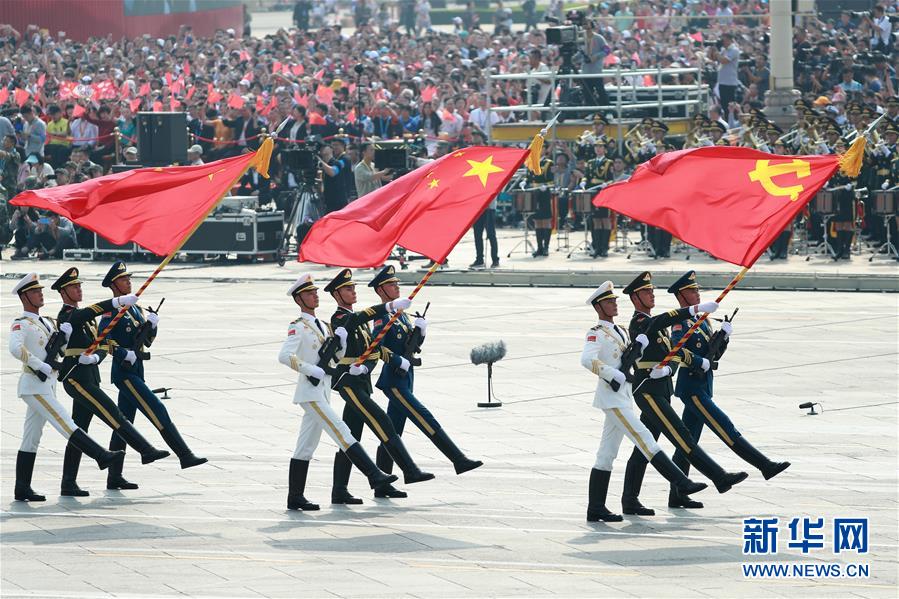 （新華視界&middot;國慶70周年&middot;慶祝大會）慶祝中華人民共和國成立70周年大會在京隆重舉行