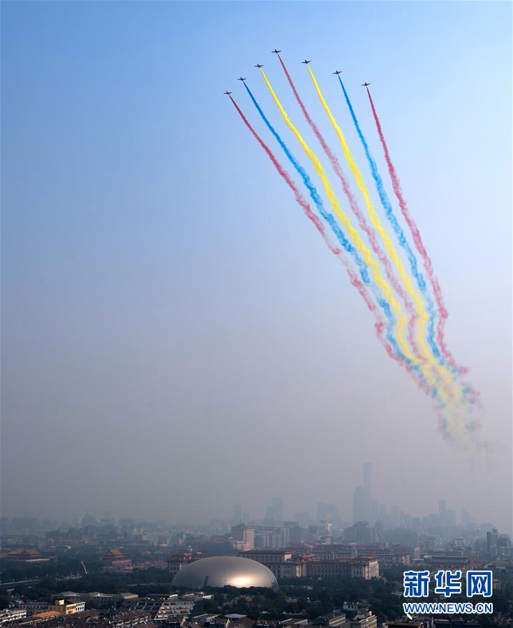 （國慶70周年&middot;慶祝大會(huì)）慶祝中華人民共和國成立70周年大會(huì)在京隆重舉行