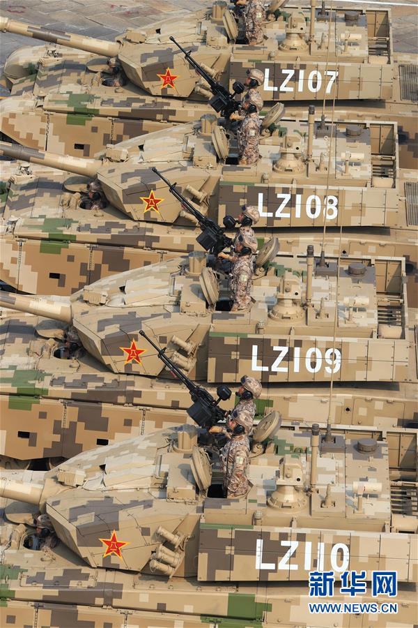 （國慶70周年&middot;慶祝大會(huì)）慶祝中華人民共和國成立70周年大會(huì)在京隆重舉行