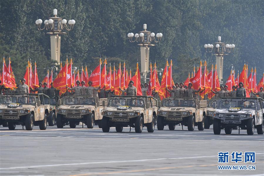 （國慶70周年&middot;慶祝大會）慶祝中華人民共和國成立70周年大會在京隆重舉行