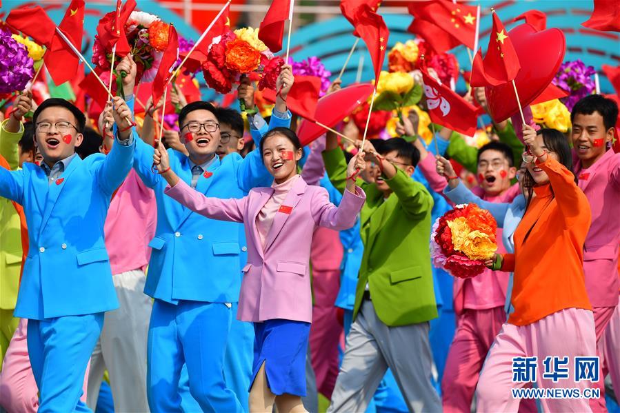 （國(guó)慶70周年&middot;慶祝大會(huì)）慶祝中華人民共和國(guó)成立70周年大會(huì)在京隆重舉行