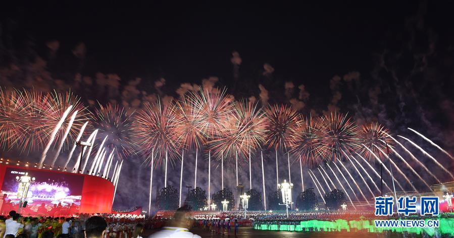 （國慶70周年&middot;聯(lián)歡活動(dòng)）慶祝中華人民共和國成立70周年聯(lián)歡活動(dòng)在京舉行