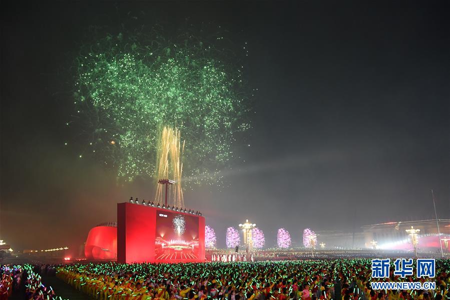 （國(guó)慶70周年&middot;聯(lián)歡活動(dòng)）慶祝中華人民共和國(guó)成立70周年聯(lián)歡活動(dòng)在京舉行