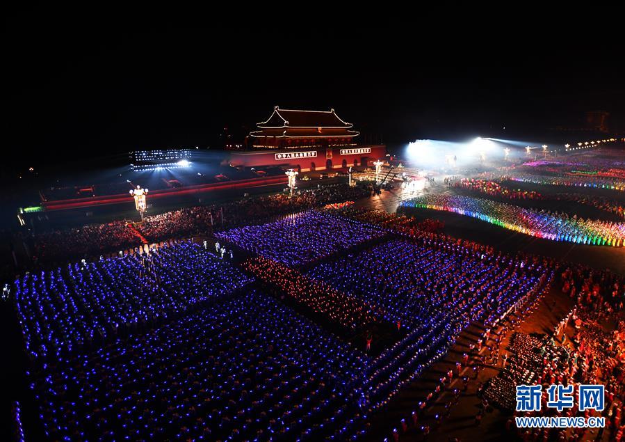（國(guó)慶70周年&middot;聯(lián)歡活動(dòng)）慶祝中華人民共和國(guó)成立70周年聯(lián)歡活動(dòng)在京舉行