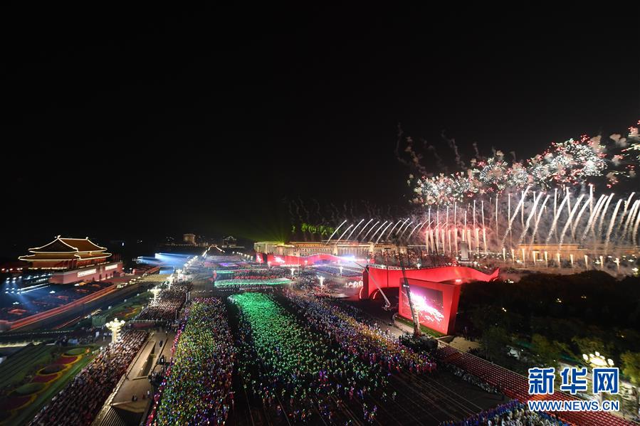 （國慶70周年&middot;聯(lián)歡活動）慶祝中華人民共和國成立70周年聯(lián)歡活動在京舉行