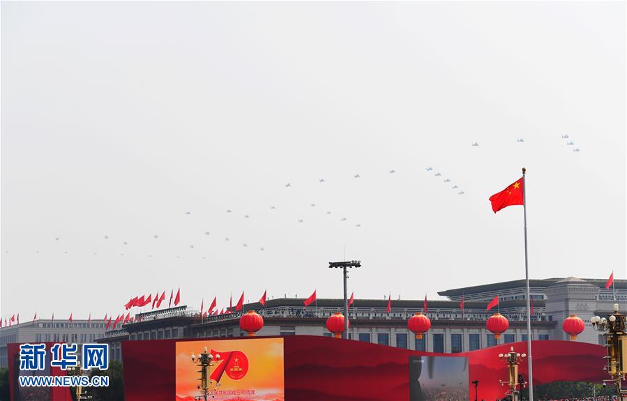 （國(guó)慶70周年&middot;慶祝大會(huì)）慶祝中華人民共和國(guó)成立70周年大會(huì)在京隆重舉行
