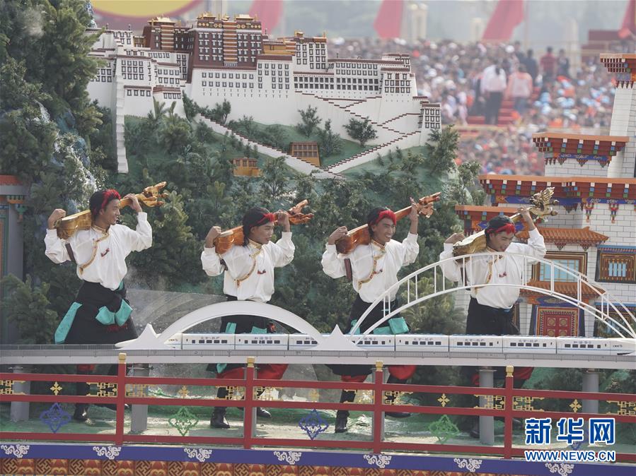 （新華視界&middot;國(guó)慶70周年&middot;慶祝大會(huì)）慶祝中華人民共和國(guó)成立70周年大會(huì)在京隆重舉行