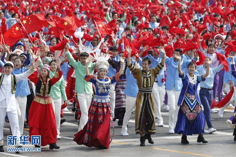 （國(guó)慶70周年&middot;慶祝大會(huì)）慶祝中華人民共和國(guó)成立70周年大會(huì)在京隆重舉行