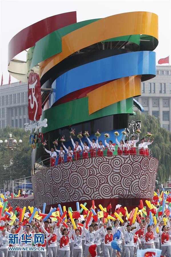 （國慶70周年&middot;慶祝大會(huì)）慶祝中華人民共和國成立70周年大會(huì)在京隆重舉行