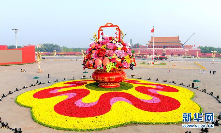（圖文互動）（1）7小時組裝！18米高巨型&ldquo;花果籃&rdquo;亮相天安門廣場