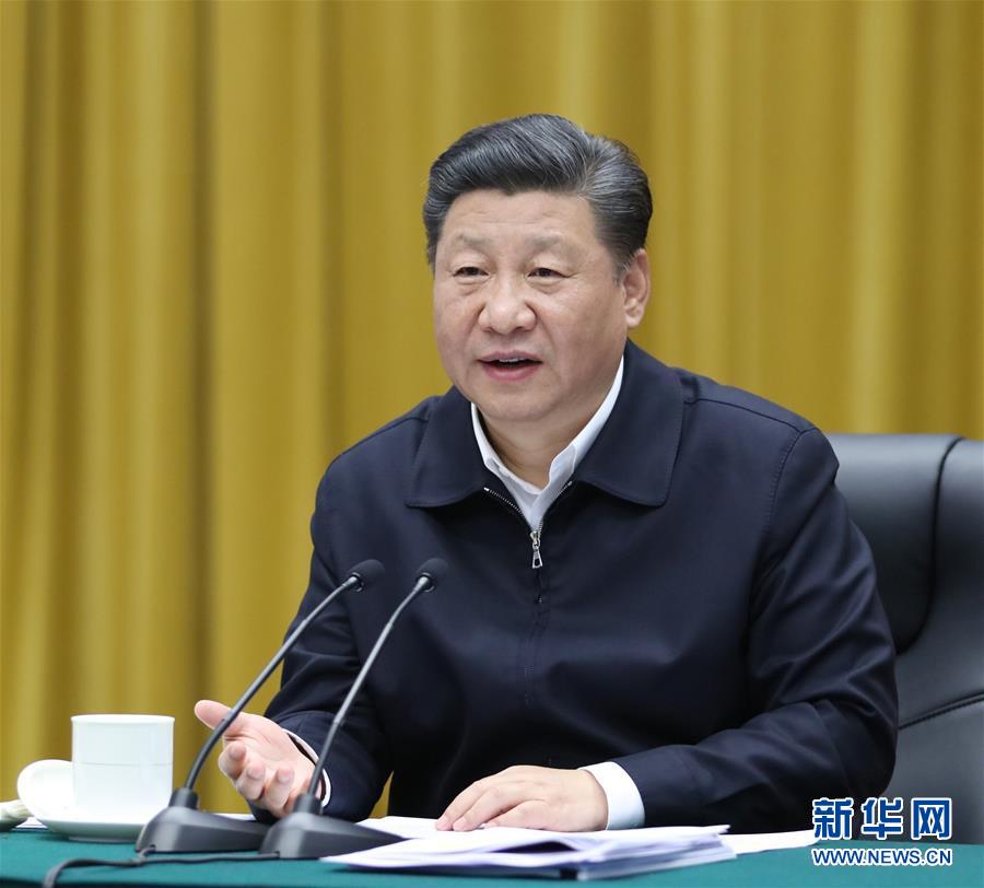 (時(shí)政)(5)習(xí)近平主持召開深入推動(dòng)長(zhǎng)江經(jīng)濟(jì)帶發(fā)展座談會(huì)并發(fā)表重要講話