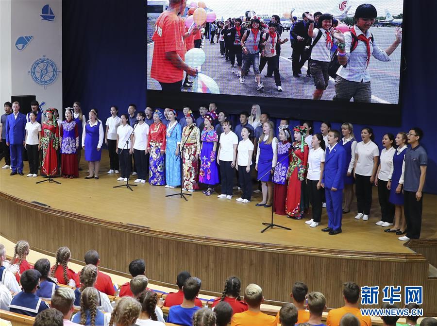 (新華全媒頭條·出訪·圖文互動)(2)你的目光我的暖——記習(xí)近平主席訪問“海洋”全俄兒童中心