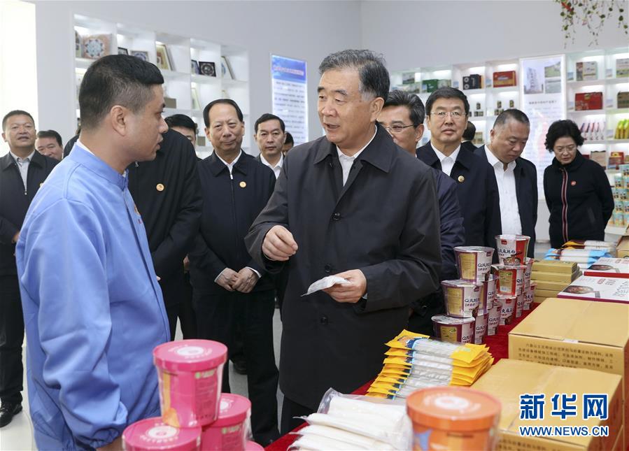 (時(shí)政)(1)汪洋率中央代表團(tuán)一分團(tuán)赴固原看望慰問(wèn)各族各界干部群眾