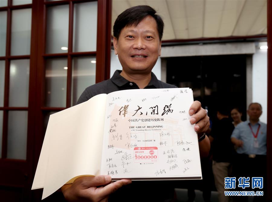 (新華全媒頭條·圖文互動)(3)潮起東方萬象新——以習(xí)近平同志為核心的黨中央團(tuán)結(jié)帶領(lǐng)全黨全軍全國各族人民貫徹落實黨的十九大精神紀(jì)實