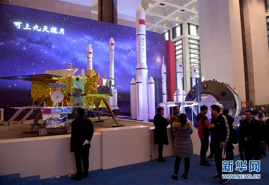 (新華全媒頭條·圖文互動)(6)從歷史中汲取繼續(xù)前進的力量——習近平總書記參觀慶祝改革開放40周年大型展覽側記