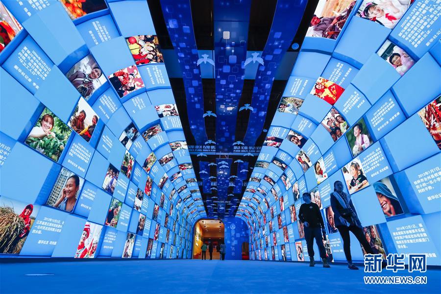 (新華全媒頭條·圖文互動)(7)從歷史中汲取繼續(xù)前進的力量——習近平總書記參觀慶祝改革開放40周年大型展覽側記