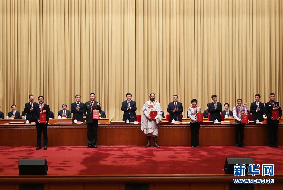 (時(shí)政)(2)習(xí)近平出席全國(guó)民族團(tuán)結(jié)進(jìn)步表彰大會(huì)并發(fā)表重要講話