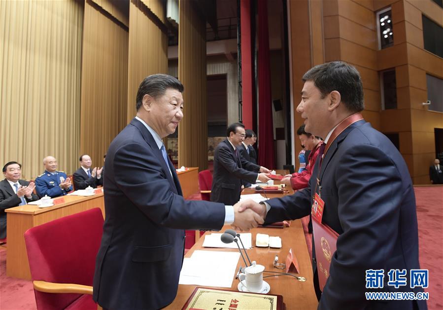 (時(shí)政)(3)習(xí)近平出席全國(guó)民族團(tuán)結(jié)進(jìn)步表彰大會(huì)并發(fā)表重要講話